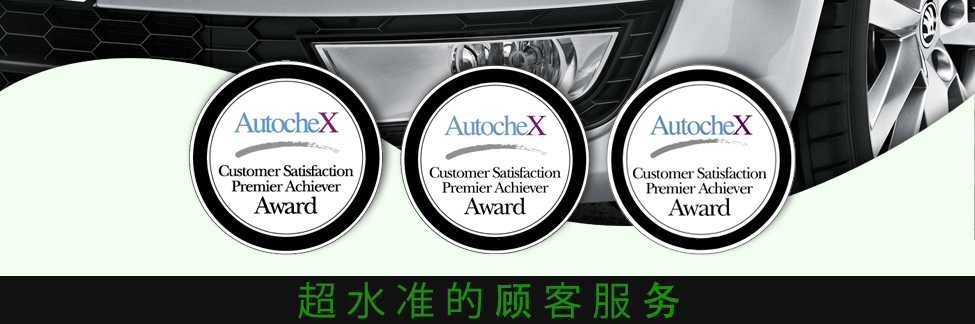 grandcity autobody awards