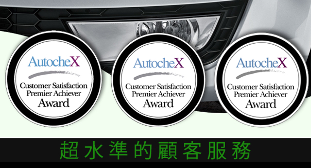 grandcity autobody awards